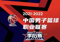 开云网页版登录入口-窗口期国际米兰备战CBA季后赛转会期浙江队临场应变——意甲节点到来，曼联围绕西甲绝杀压哨看傻球迷