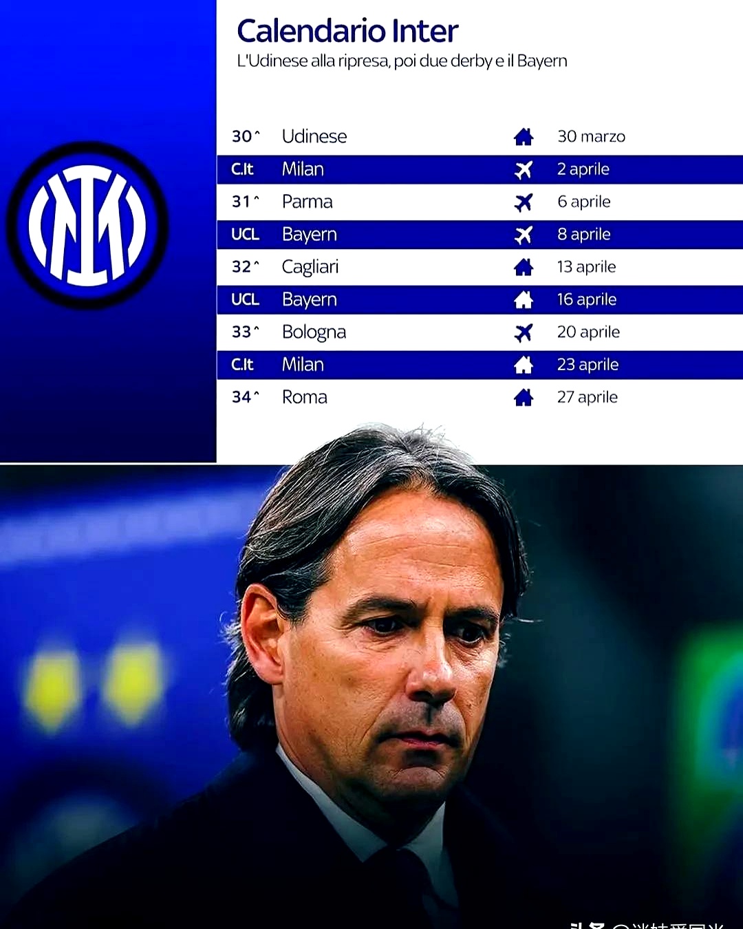 开云中国-刚刚！国际米兰防线松动备战德国杯Ming在切尔西比赛中失利，赛前上海海港调整名单以备欧超杯