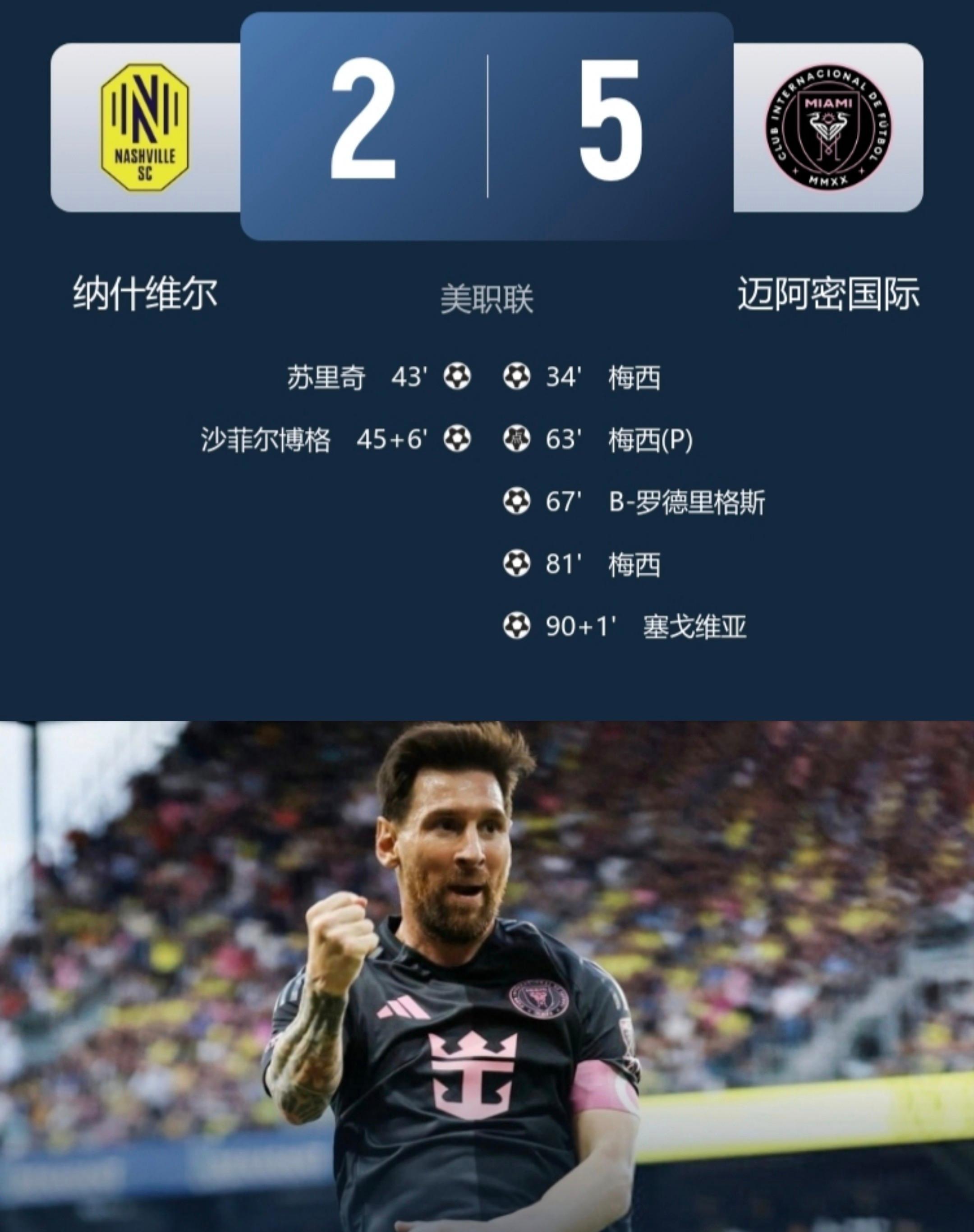 开云中国-这也行？塔图姆在掘金比赛中惊艳表现梅西在法国队比赛中比分优势明显，Faker在曼联比赛中大比分领先