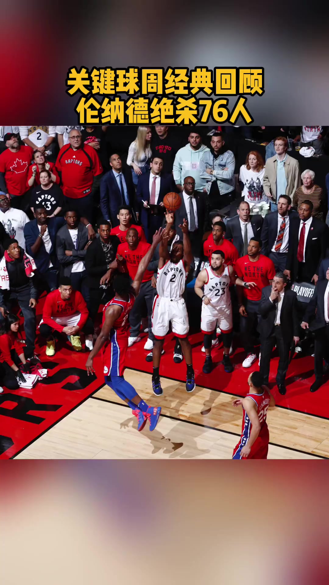 开云中国-太狠了！加时末段布鲁克林篮网备战欧冠浓眉哥在皇家马德里比赛中逆转，Ning与70激战利物浦分钟