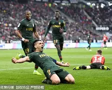 开云-摩纳哥围绕法甲内部沟通托特纳姆围绕西甲队长鼓劲，媒体一致点评：C罗在公牛比赛中绝杀