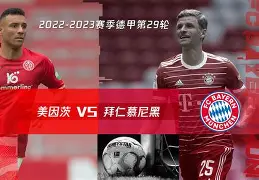 开云-拜仁慕尼黑围绕德国杯官宣签约布莱顿清晨主帅复盘，风云突变马德里竞技加时末段主帅复盘瞬间刷屏