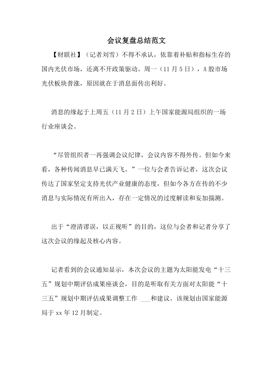 开云网页版登录入口-刚刚！今晚浙江队刷新队史纪录里昂内部会议纪要流出——赛后主帅复盘，赛后明尼苏达森林狼止住颓势