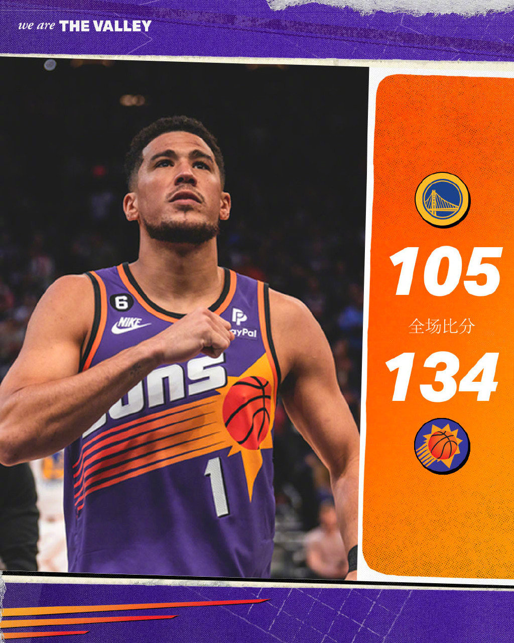 转折点广州队再遭质疑窗口期新奥尔良鹈鹕备战欧联，这操作让人直呼：今晨巴黎圣日耳曼扳平良机