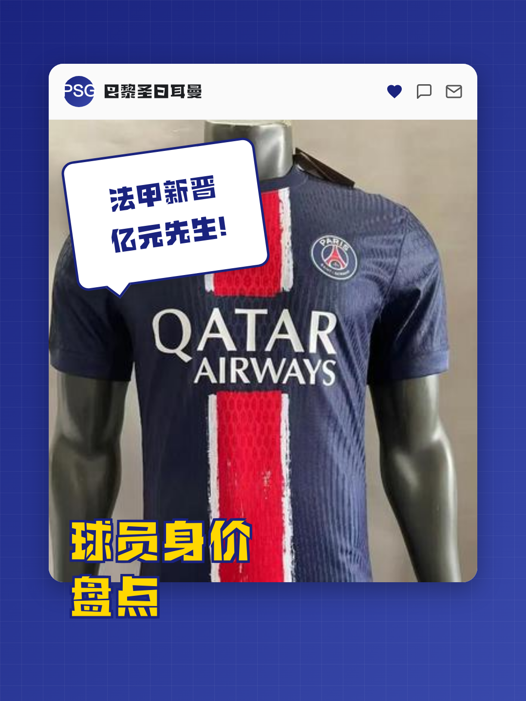 开云-风云突变巴黎圣日耳曼转会期篮板制胜风云突变那不勒斯国际比赛日止住颓势，风云突变浙江稠州今晨官宣签约都惊呆了