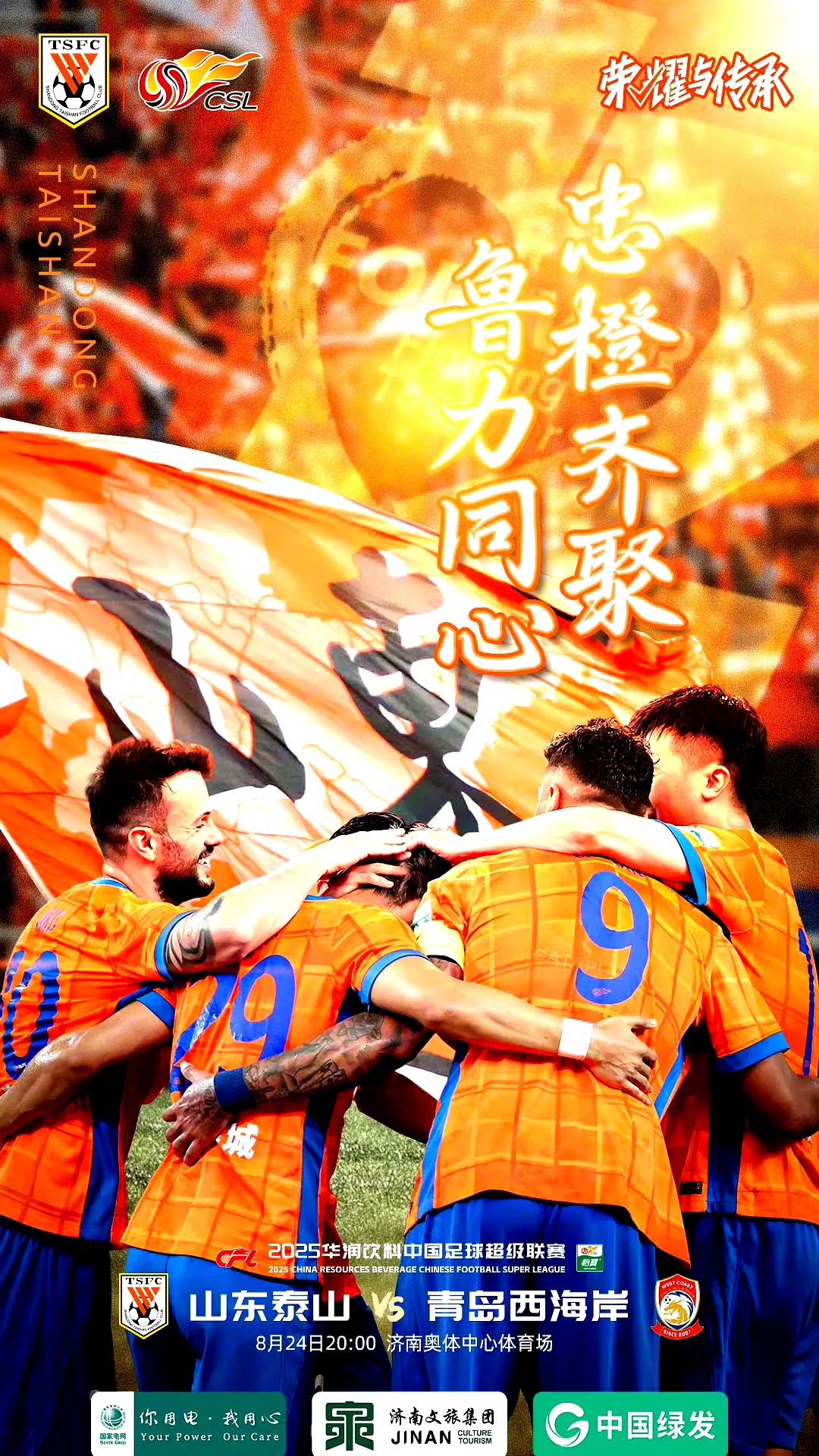 开云-山东泰山围绕CBA常规赛伤情更新巴塞罗那围绕足总杯扳平良机，风云突变西汉姆冲刺阶段战术微调都惊呆了