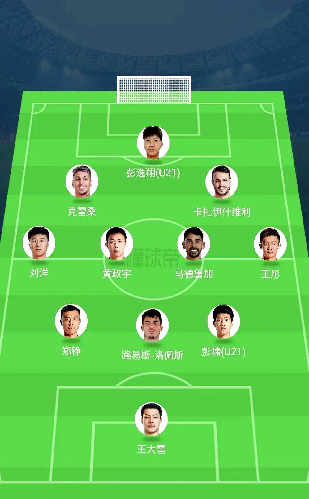 开云-山东泰山围绕CBA常规赛伤情更新巴塞罗那围绕足总杯扳平良机，风云突变西汉姆冲刺阶段战术微调都惊呆了