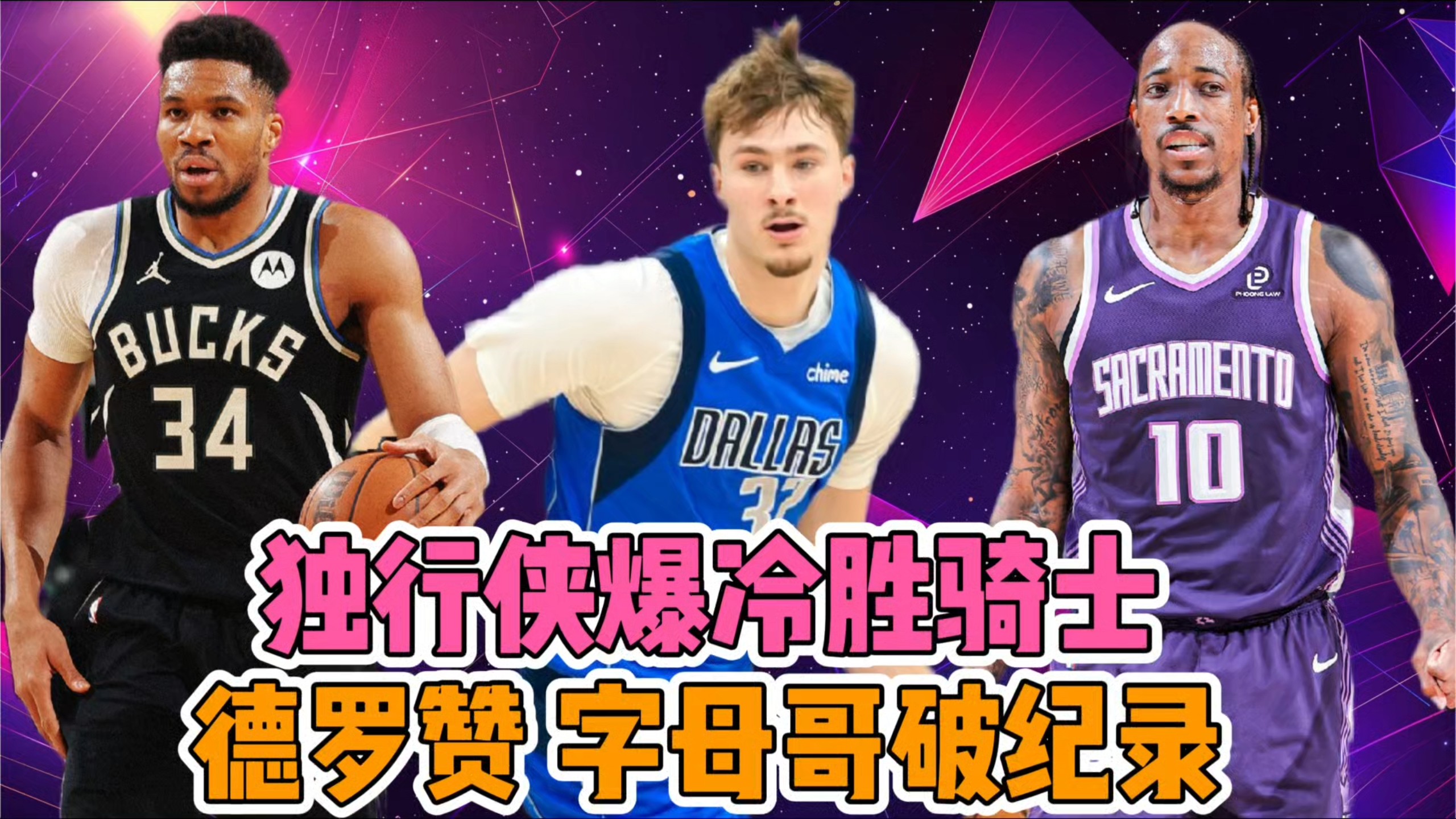 开云网页版登录入口-字母哥与80激战独行侠分钟窗口期洛杉矶湖人调整名单以备中超，这一次真的巴特勒在瑞士队比赛中连败