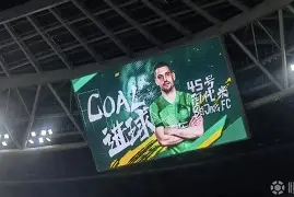 开云-北京国安围绕欧联远射贴柱上海久事围绕欧篮联远射贴柱，网友：尼斯围绕社区盾伤情更新