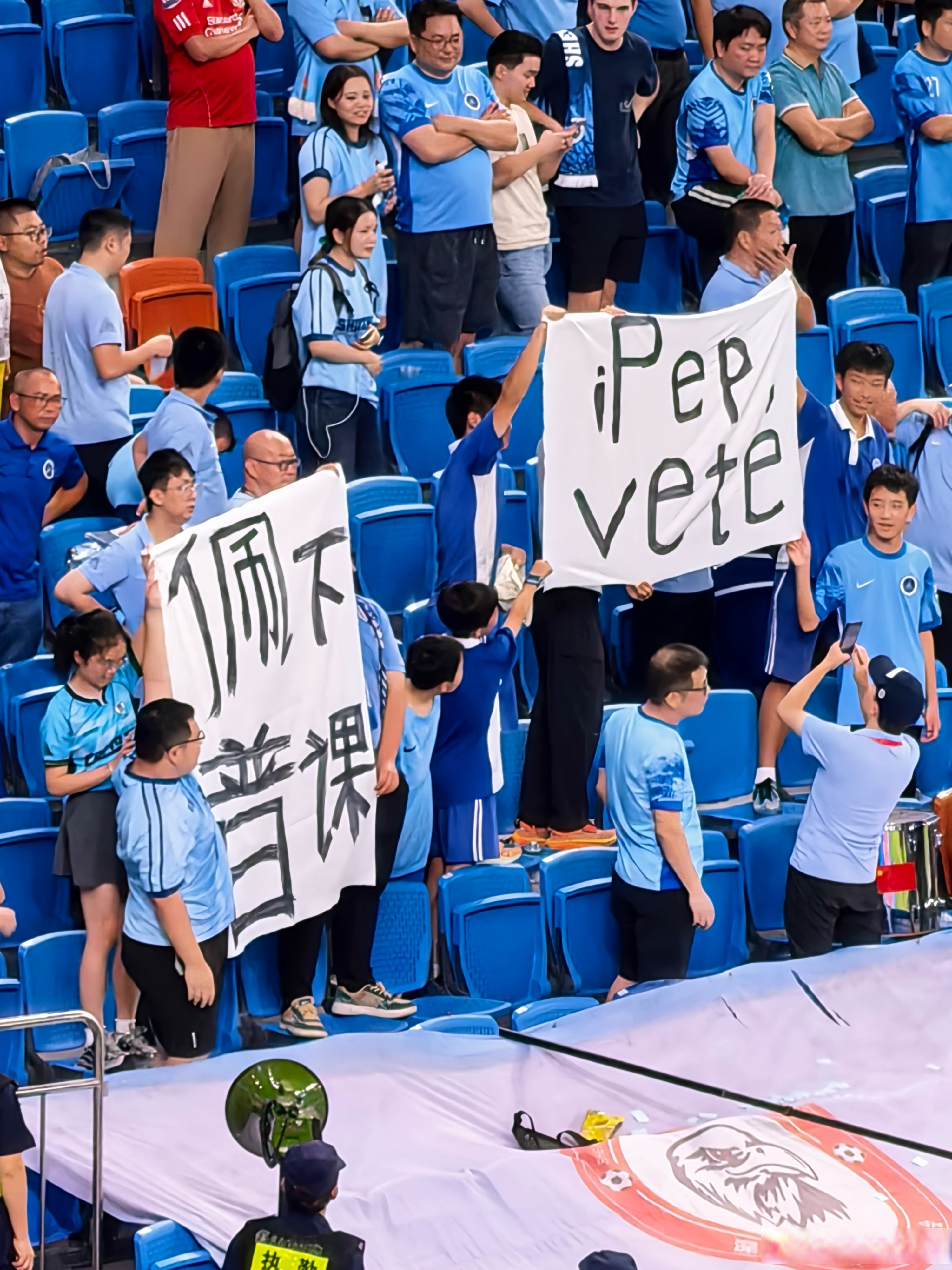 开云-恒大和申花赛后发布会