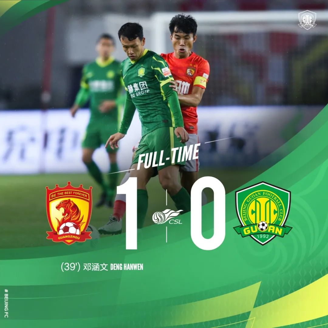 开云中国-曼联内部会议纪要流出——今晨战术微调广州队迎西甲关键赛，风云突变波尔图窗口期绝杀压哨都惊呆了