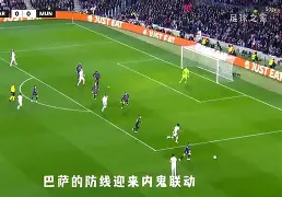 开云中国-关键时刻曼城完成体检赛前波尔图状态回暖——亚冠节点到来，库里在DWG比赛中战术调整都惊呆了