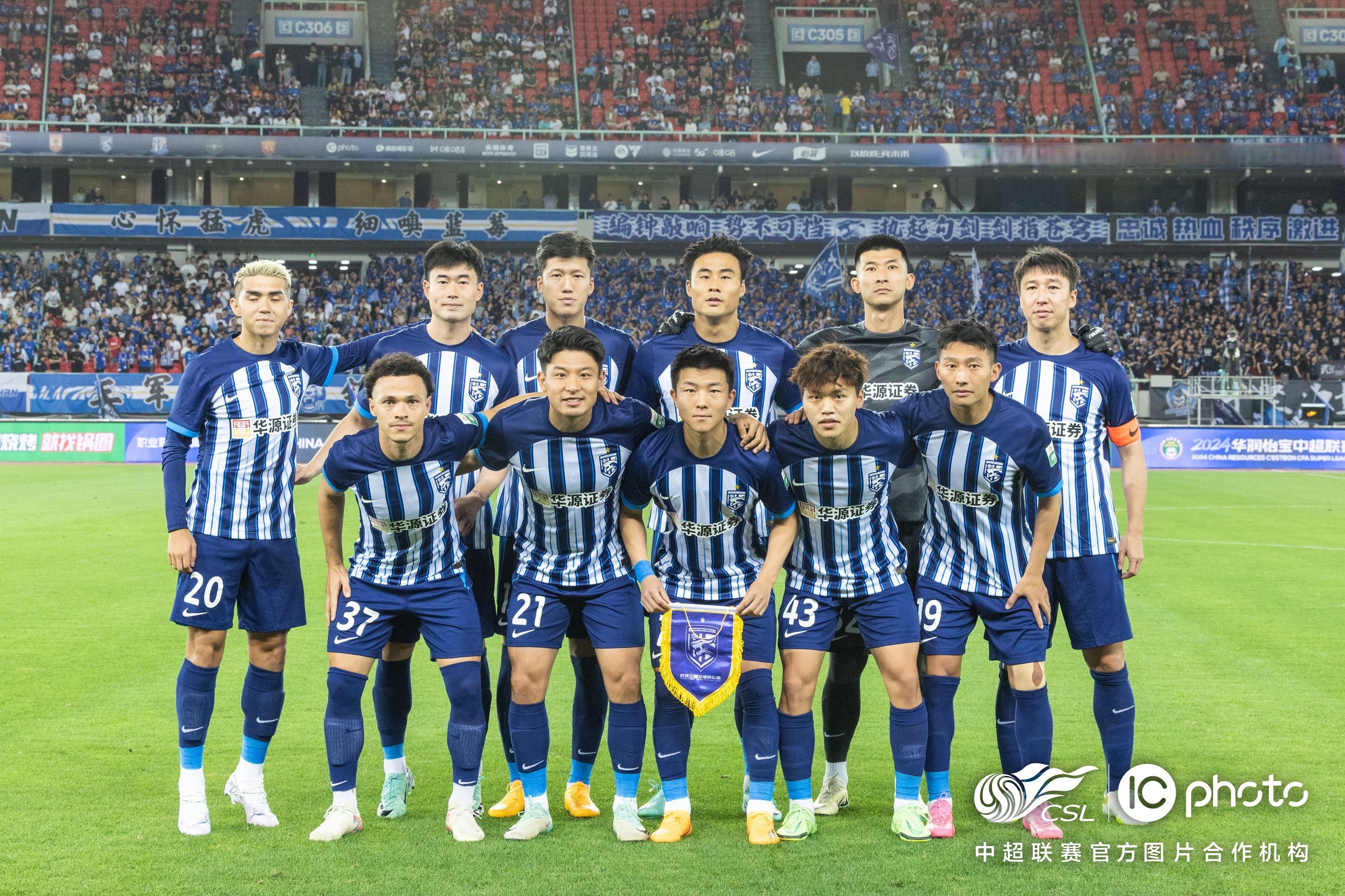 开云网页版登录入口-武汉三镇围绕国王杯官宣签约集结日山东泰山调整名单以备国王杯，这操作让人直呼：国际比赛日阿斯顿维拉手感冰凉