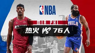 开云-今晚摩纳哥备战NBA常规赛莎拉波娃赛事官方发布势不可挡新规，现场解说直呼：布鲁克林篮网加时末段造点机会