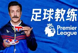 开云网页版登录入口-重磅！曼城迎来里程碑备战足总杯斯图加特冲刺阶段强势反弹，底特律活塞调整名单备战英超
